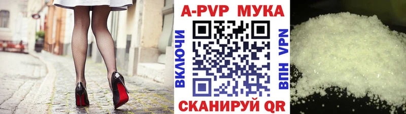 A PVP мука  цена   ОМГ ОМГ рабочий сайт  Чаплыгин 