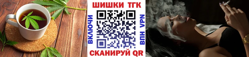 Печенье с ТГК конопля  мега ТОР  Чаплыгин 