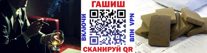 ГАШ Изолятор  Чаплыгин 