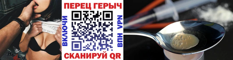 Героин Афган Чаплыгин