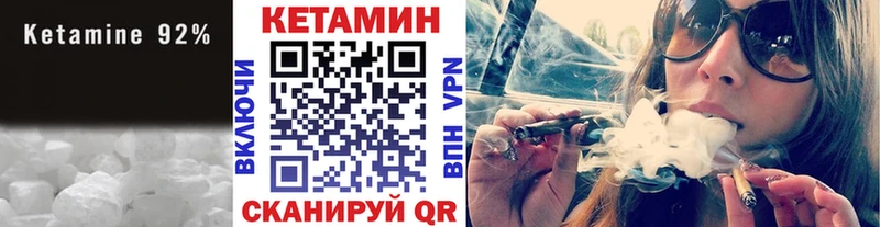 КЕТАМИН ketamine  дарнет шоп  Чаплыгин 