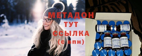 MDMA Premium VHQ Арсеньев