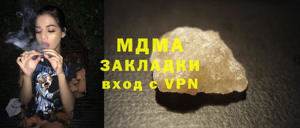 герыч Аркадак