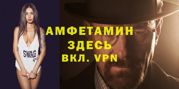дживик Армянск