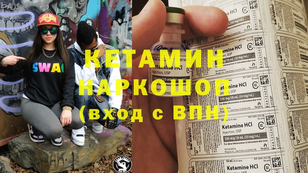 MDMA Premium VHQ Арсеньев