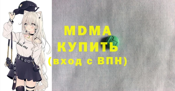 дживик Армянск