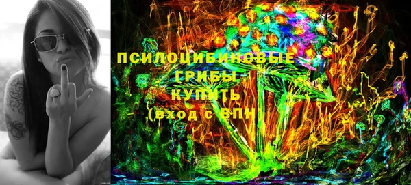 MDMA Premium VHQ Арсеньев