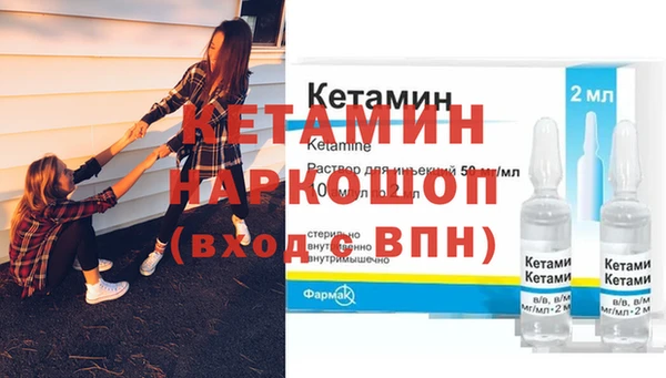 дживик Армянск