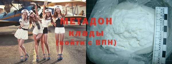 дживик Армянск