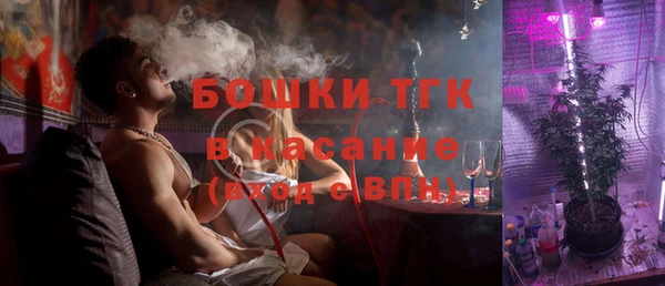 MDMA Premium VHQ Арсеньев