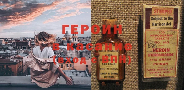 герыч Аркадак
