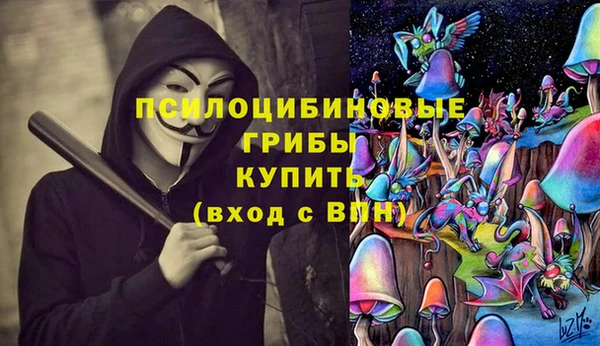 MDMA Premium VHQ Арсеньев