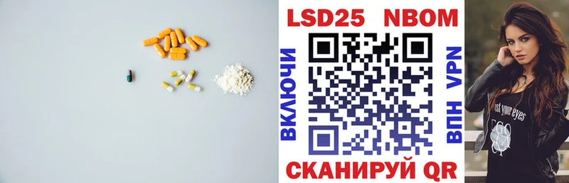 LSD-25 экстази ecstasy  наркотики  Чаплыгин 