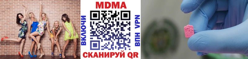 МДМА VHQ  Чаплыгин 