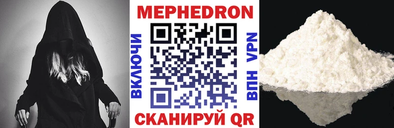 цены наркотик  Чаплыгин  Мефедрон мука 