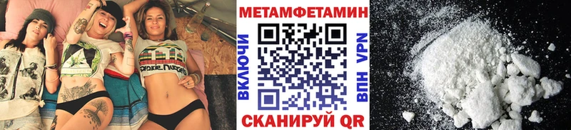 Метамфетамин винт Чаплыгин