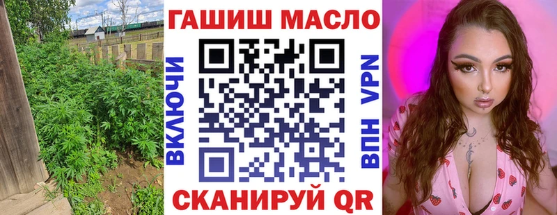 Дистиллят ТГК THC oil  Чаплыгин 